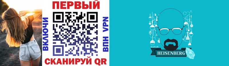АМФЕТАМИН VHQ  где найти наркотики  Циолковский 