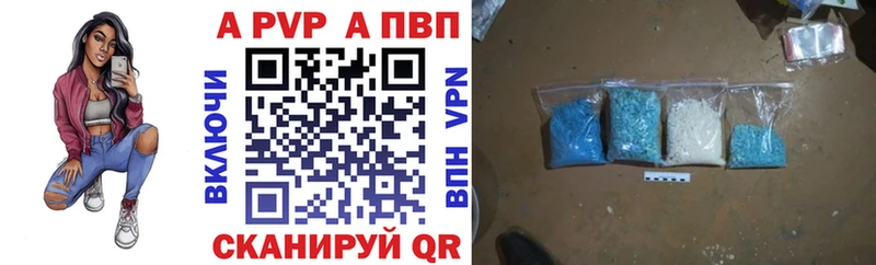 A-PVP крисы CK  Циолковский 