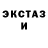 Amphetamine Розовый Sergei Zaiac