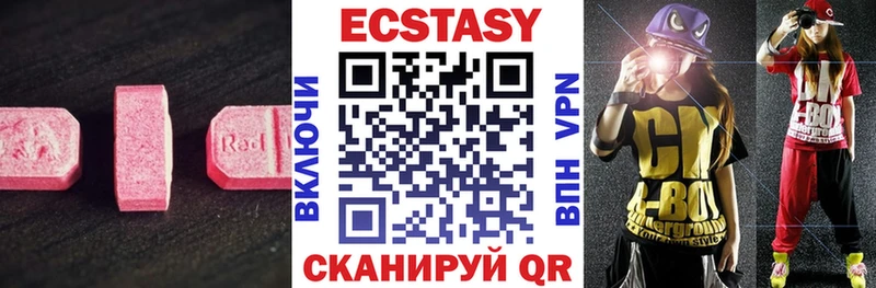 Ecstasy круглые  Циолковский 