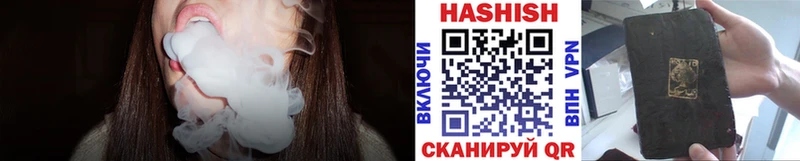 цена наркотик  Циолковский  мега рабочий сайт  ГАШИШ убойный 