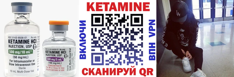 Кетамин ketamine купить цена блэк спрут ссылки Циолковский