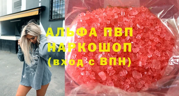 молекула духа Абдулино