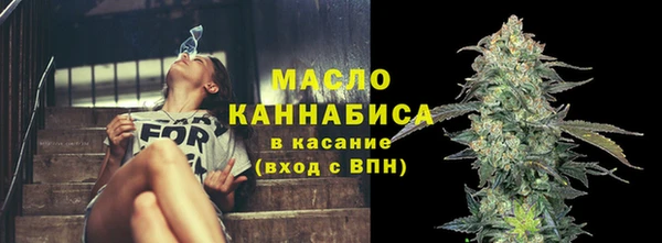молекула духа Абдулино