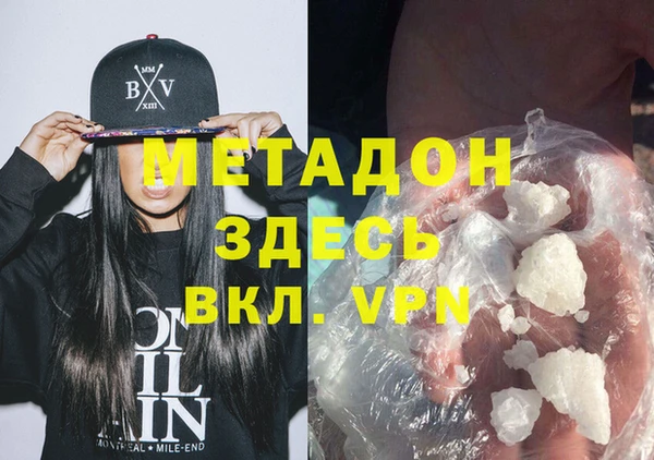 метамфетамин Абаза