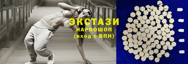 молекула духа Абдулино