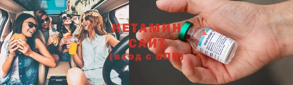 кристаллы Абинск