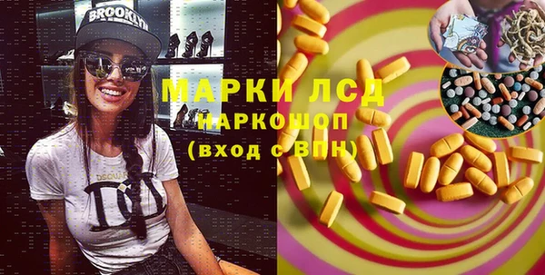 метамфетамин Абаза