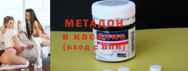 метамфетамин Абаза