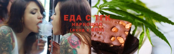 кристаллы Абинск