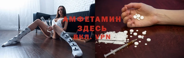 молекула духа Абдулино