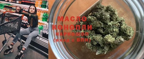 метамфетамин Абаза