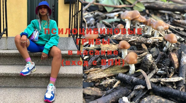 кристаллы Абинск