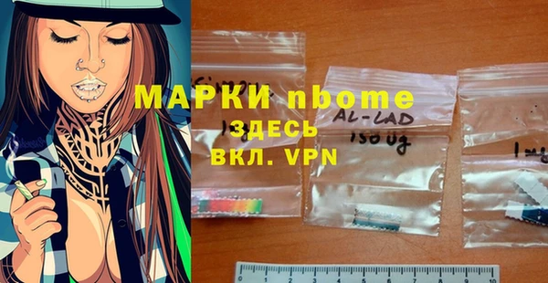 молекула духа Абдулино