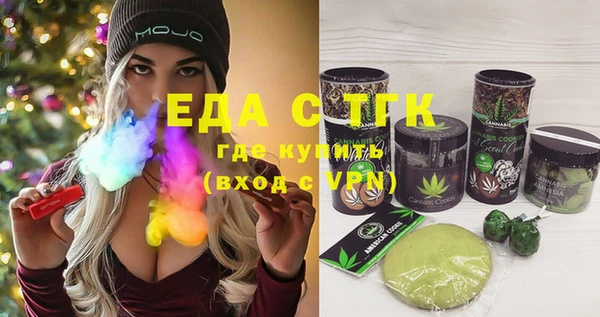 метамфетамин Абаза