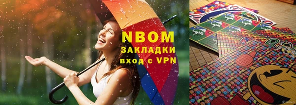 кристаллы Абинск