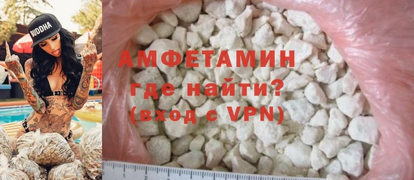 молекула духа Абдулино