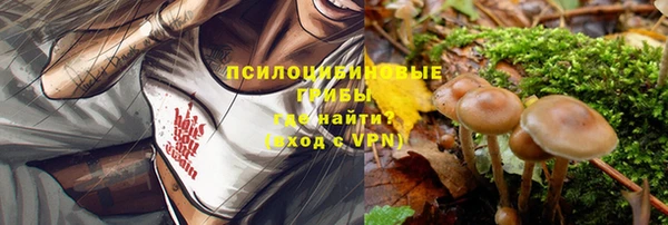 кристаллы Абинск