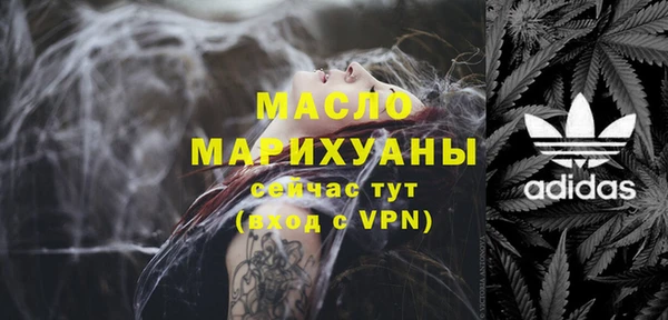 метамфетамин Абаза