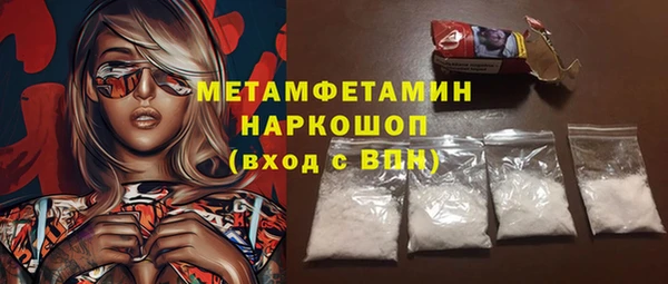 кристаллы Абинск