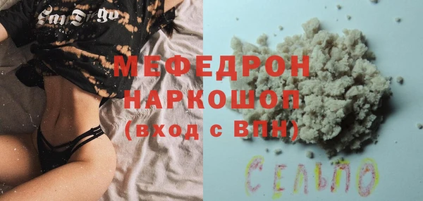 метамфетамин Абаза