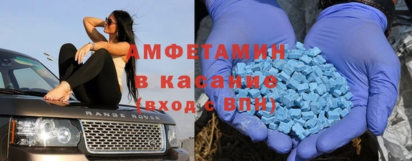 молекула духа Абдулино