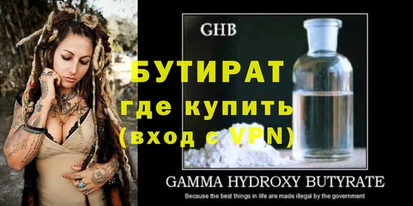 молекула духа Абдулино