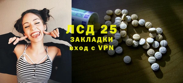 наркотики Алексин