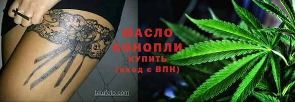 метамфетамин Абаза