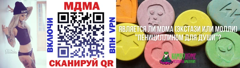 omg Циолковский МДМА crystal