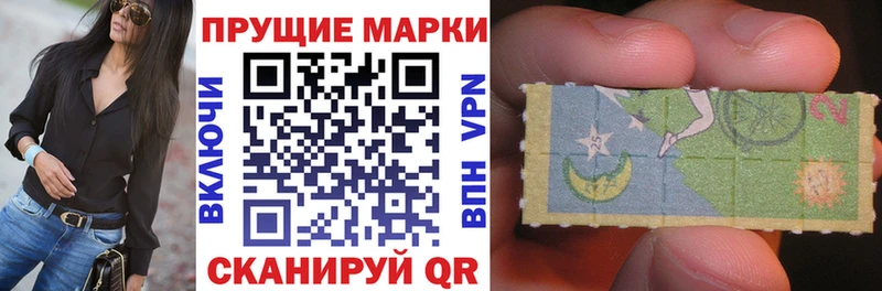 Марки 25I-NBOMe 1,8мг  Циолковский 