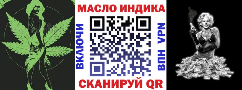 Дистиллят ТГК Wax  цены   Циолковский 