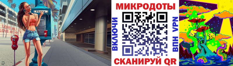 Псилоцибиновые грибы ЛСД  shop клад  Циолковский 